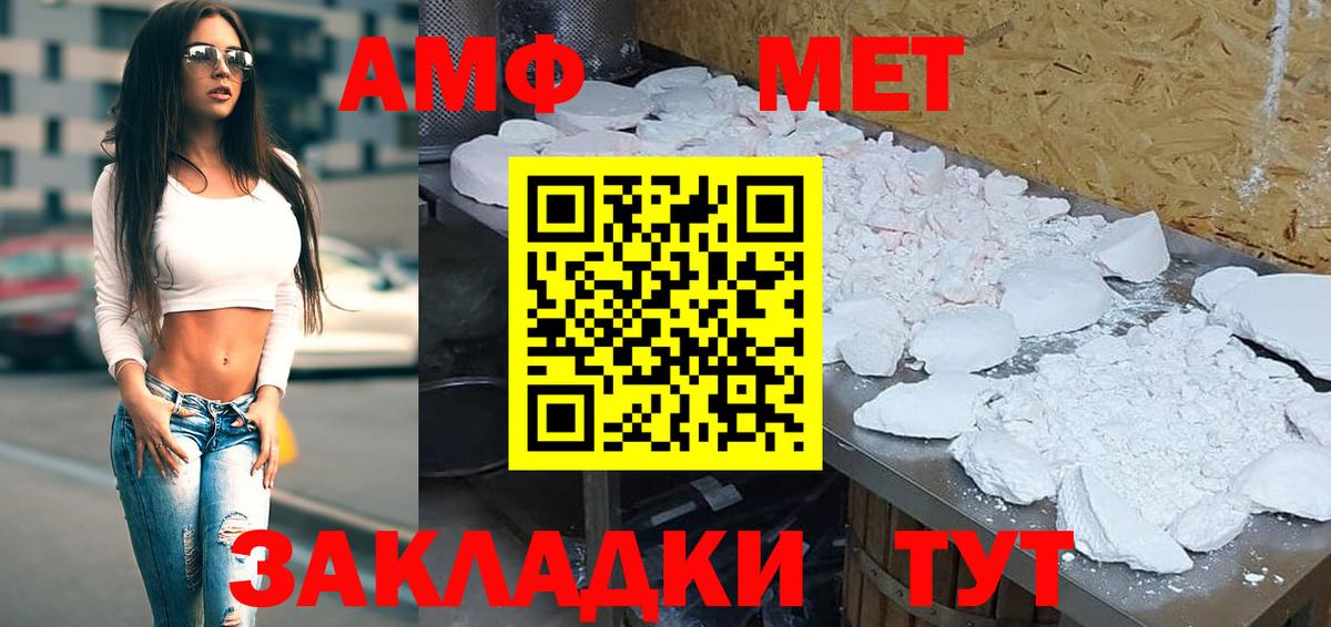 АМФ 97% Королёв