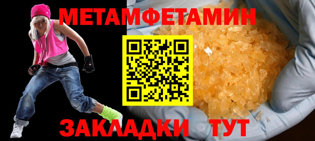 Amphetamine 97%  Вход с VPN  АМФЕТАМИН  Королёв 