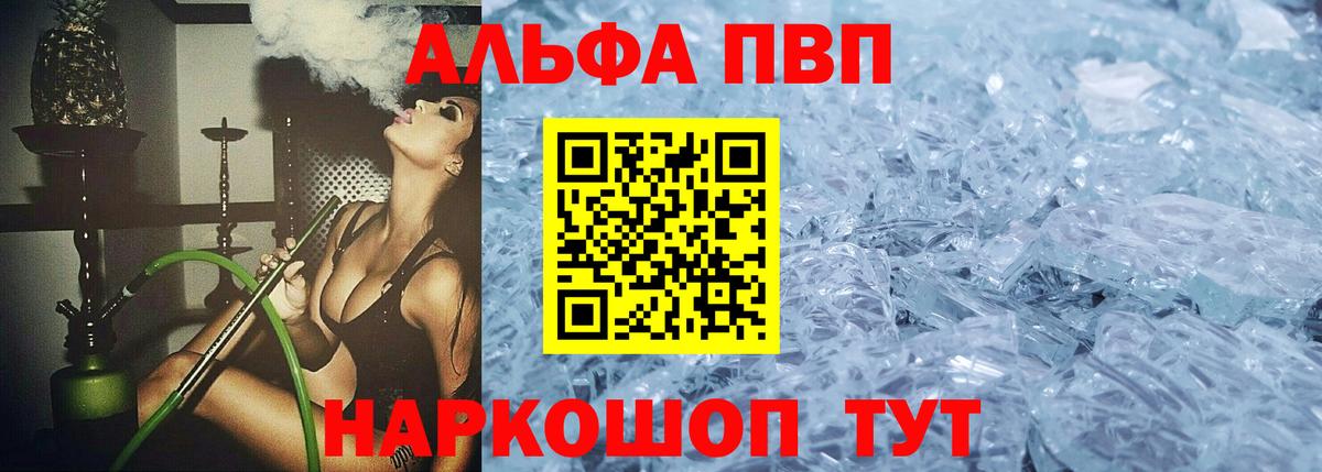 A PVP СК  A-PVP СК КРИС  Вход с VPN  Королёв 