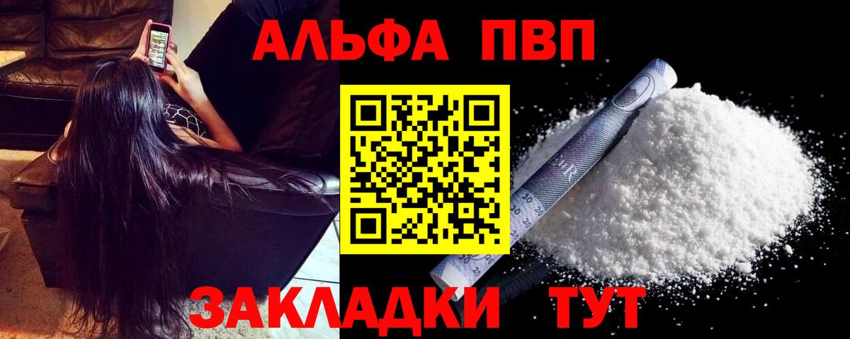 Сколько стоит  ГАШИШ  Каннабис  Королёв  Кодеин  Конопля  Вход с VPN  Кокаин  Меф МЯУ МЯУ  