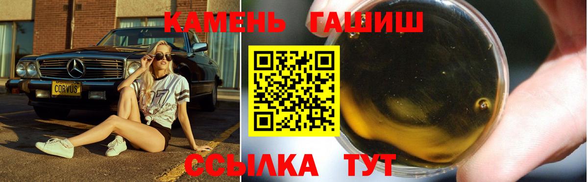 ГАШ Premium Королёв