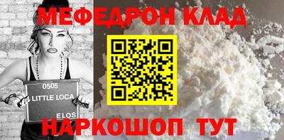 гидра Ипатово