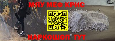 дурь Наро-Фоминск