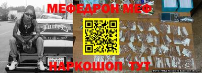 гидра Ипатово