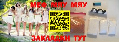 винт Ирбит