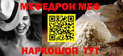 гидра Ипатово