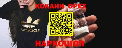 гидра Ипатово