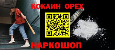 винт Ирбит