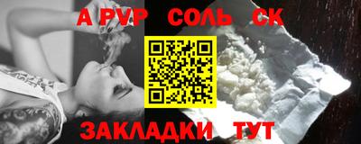 амф Изобильный