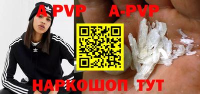 гидра Ипатово