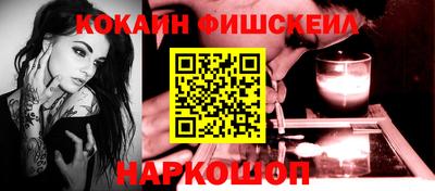 гидра Ипатово