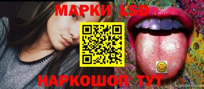 гидра Ипатово