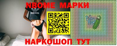 винт Ирбит