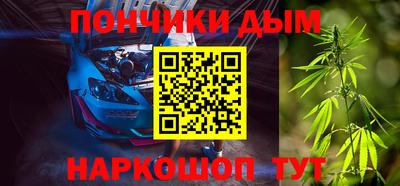 гидра Ипатово