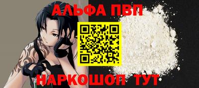 гидра Ипатово