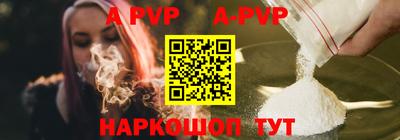 винт Ирбит