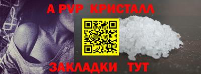 амф Изобильный