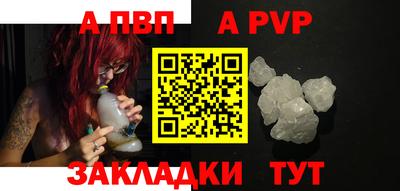 гидра Ипатово