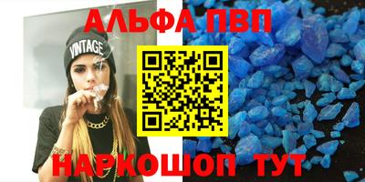 винт Ирбит
