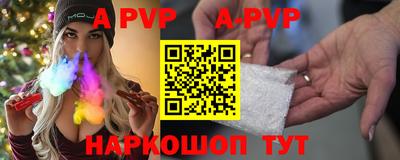 винт Ирбит