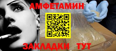 винт Ирбит