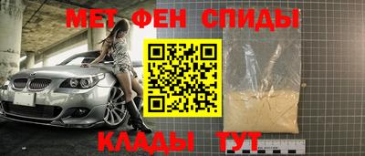 амф Изобильный