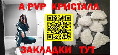 гидра Ипатово