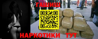 гидра Ипатово