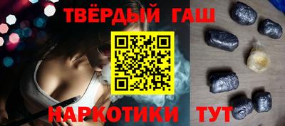 гидра Ипатово