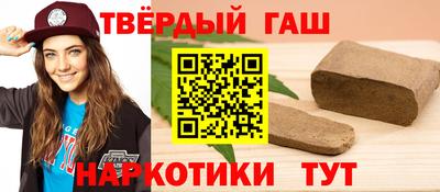 гидра Ипатово