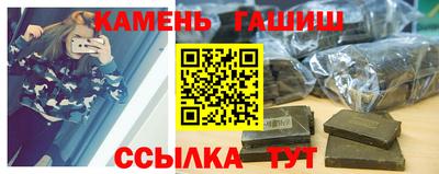 гидра Ипатово