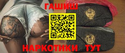 гидра Ипатово