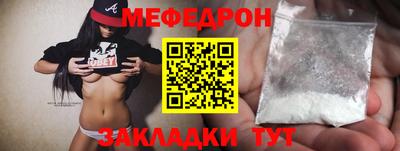 гидра Ипатово