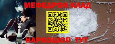 винт Ирбит