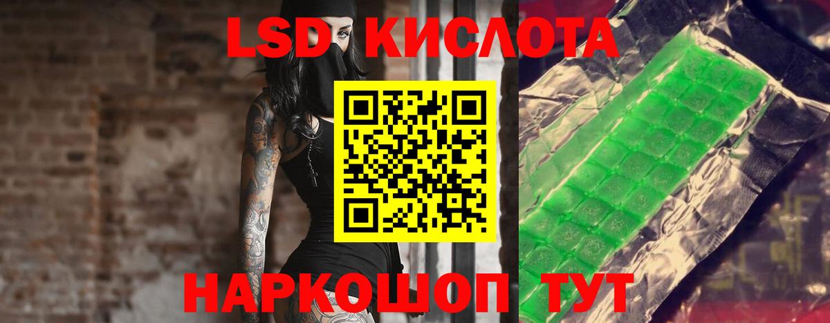 ЛСД экстази ecstasy  Вход с VPN  LSD-25 экстази кислота  Королёв 