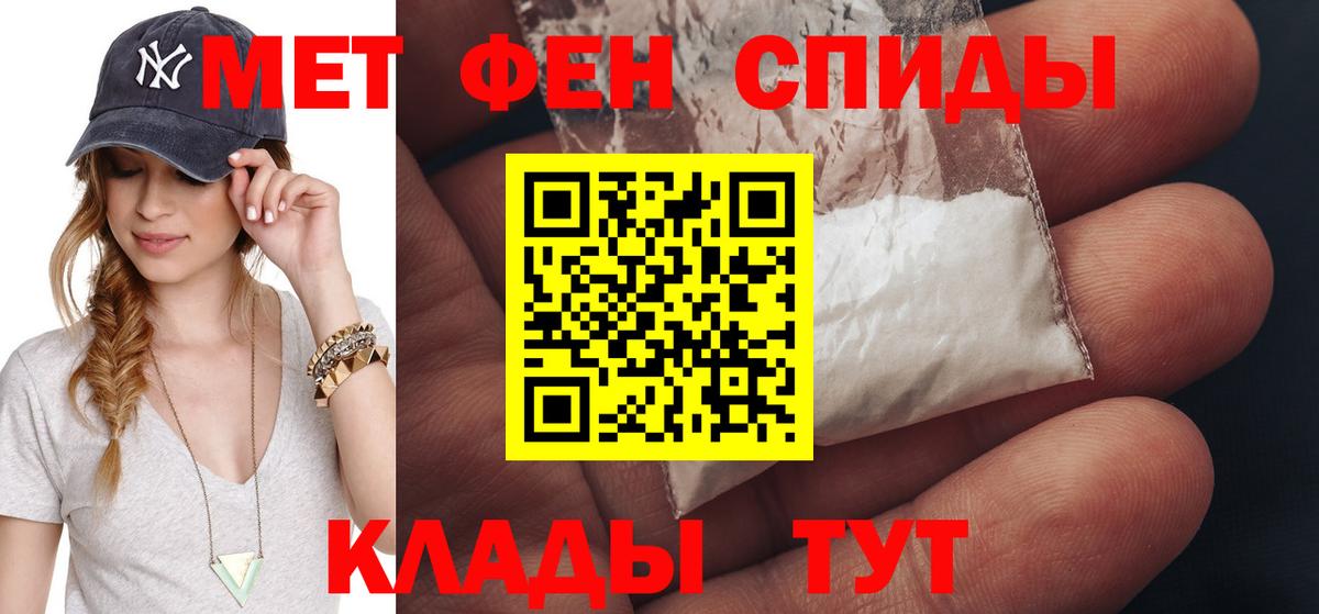 МЕТАМФЕТАМИН Methamphetamine  МЕТАМФЕТАМИН Methamphetamine  Королёв  Вход с VPN 