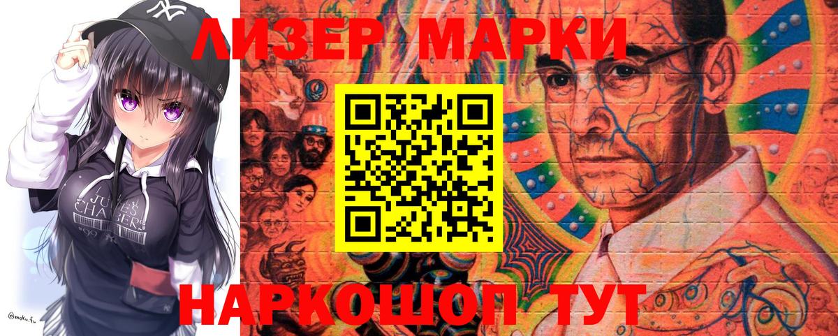 Марки NBOMe 1,5мг  где можно купить наркотик  Марки NBOMe 1,5мг  Королёв  Вход с VPN 