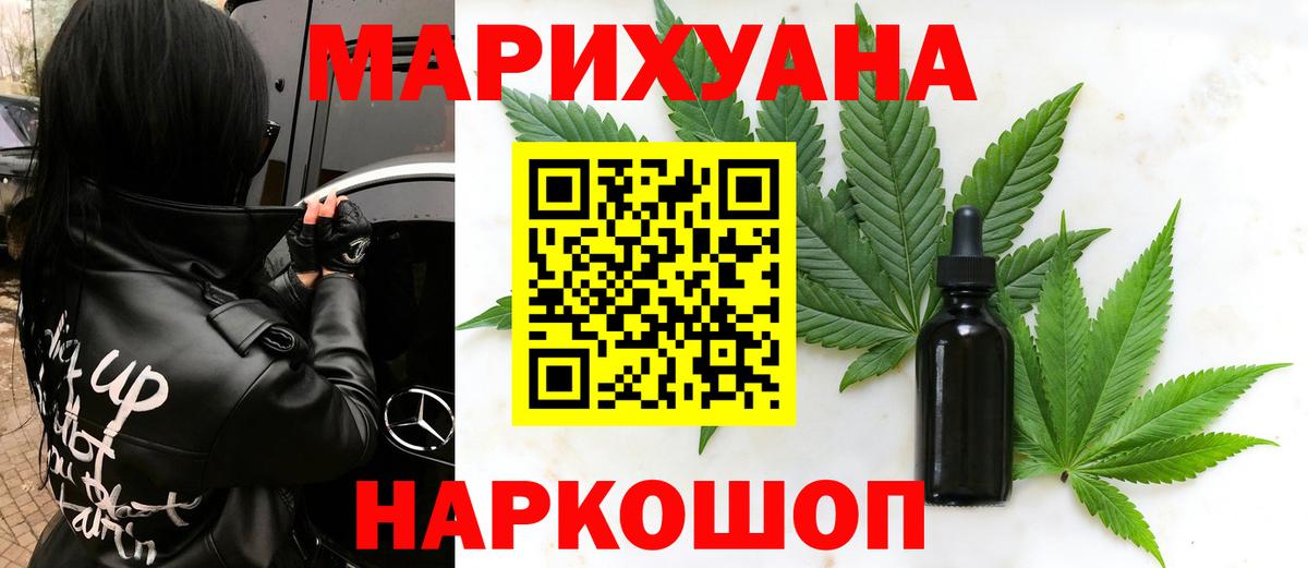 Бошки марихуана Amnesia  Вход с VPN  Бошки марихуана VHQ  МАРИХУАНА White Widow  Конопля SATIVA & INDICA  Королёв 
